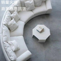 優樂悅~北歐半圓形弧形設計師簡約棉麻芬迪大小戶型大堂環形創意組合沙發