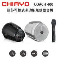 CHIAYO 嘉友 COACH 400 迷你可攜式多功能大聲公無線喊話器/擴音機 含藍芽/USB/鋰電池/手握麥克風1支(黑色)