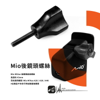 【299超取免運】M58z【Mio後鏡頭螺絲】MiVue A20 A30 A40 後鏡頭適用 行車記錄器配件 調整角度螺絲支架