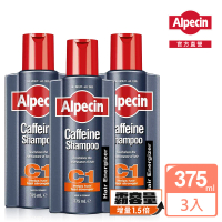 【Alpecin】咖啡因洗髮露375mlx3(網路獨家增量版 強健髮根必備)