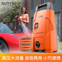 【台灣公司 可開發票】億力洗車機高壓強力家用220v刷車神器便攜式洗車水槍全自動清洗機