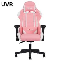 UVR Professional Gaming Computer Chair Home Office Chair Sedentary Comfortable Recliner Latex Sponge Cushion Computer Chair