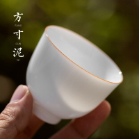 方寸泥 景德鎮功夫茶杯主人杯薄胎白瓷茶碗單杯小茶杯陶瓷品茗杯
