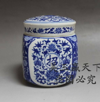 開業驚爆價！瓷器 陶瓷 古玩 古董 青花瓷 茶葉罐