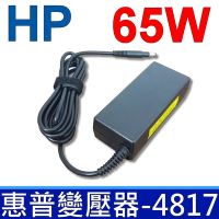 HP 65W 變壓器 4.8*1.7mm 黑色頭 TPN-Q116 B032TU B026TU Pavilion Sleekbook 14、15系列 Ultrabook Folio13