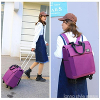 韓版 新品可拉可提可背拉桿包背包萬向輪購物袋短途旅行袋 拉桿箱【年終特惠】