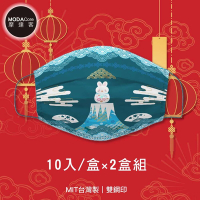 摩達客-水舞醫用口罩-春節系列-富士山上的祝福二盒組