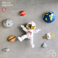 兒童房牆面裝飾宇航員創意牆壁掛件立體太空人星球北歐風紙模DIY