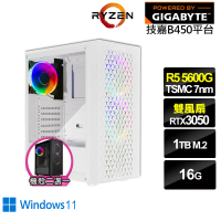【技嘉平台】R5六核GeForce RTX 3050 Win11{戰火悍將W}電競電腦(R5-5600G/B450/16G/1TB)