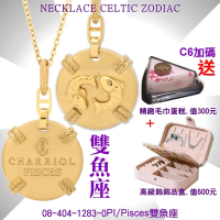 CHARRIOL夏利豪 Necklace Celtic Zodiac星座項鍊-雙魚座 C6(08-404-1283-0PI)