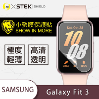 O-one小螢膜 Samsung三星 Galaxy Fit3 手錶保護貼 (兩入) 犀牛皮防護膜 抗衝擊自動修復