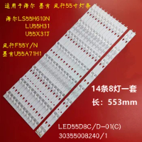 1Set=14PCS LED Backlight strip 8 lamp For Haier 55"TV LS55H610N F55Y LED55D8D-01(C) LED55D8C-01(C) 3035500842