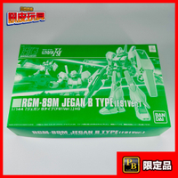 🇯🇵吼皮玩具🇯🇵 PB限定 鋼彈 F91 傑鋼 B型 日版 HG 1/144 JEGAN B TYPE 萬代 模型 現貨