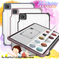JTLEGEND Mighty for iPad Pro11.0 2022/2020/2018 軍規平板保護殼