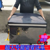 外送保溫箱 保溫箱 外賣箱 外送箱 外送員 外送包 130L特大號加厚 機車外送箱 WAIA