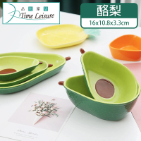 【Time Leisure 品閒】創意水果造型陶瓷碗/可微波可烤箱 16CM酪梨小碗
