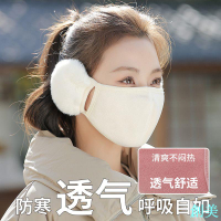 保暖耳罩口罩女冬季2023純棉防風防寒加絨護耳二合一面罩面紗耳套-創美