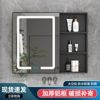 Alumimum Bathroom Mirror Cabinet Wall-Mounted Storage Cabinet Cosmetic Mirror with Light Defogging Toilet Bathroom Mirror