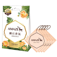 Amaze森林擴香 礦石香氛包-初蜜淡香水(3入)