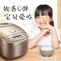 電飯煲  Joyoung/九陽 JYF-40FE65電飯煲鍋4L家用智慧迷你 雙十二購物節