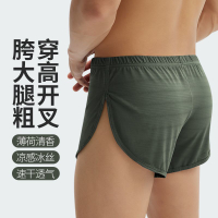 男士冰絲二分阿羅褲夏季高開叉睡褲薄款透氣短褲衩無囊袋裸睡神器320YJ 公司貨 快速寄出