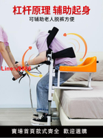 【台灣公司 超低價】新型失能老人電動升降移位機吊兜輪椅癱瘓護理神器老年移位器專用