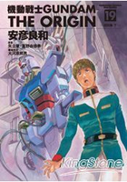 機動戰士GUNDAM THE ORIGIN19
