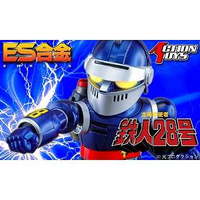 Action Toys ES合金 太陽使者鐵人28號 4月代理預購