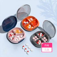 【Dagebeno荷生活】多格儲存矽膠防潮藥盒 多格分類透明上蓋旅用藥物收納盒(四格款2入)