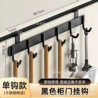 新品免打孔廚櫃門掛鉤門後便捷收納衣鉤廚衛簡結單雙不鏽鋼掛衣鉤