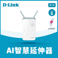 D-Link 友訊 E15 AX1500 Wi-Fi 6 gigabit雙頻無線訊號延伸器 可與R15 M15合組Mesh智慧聯網 台灣製造