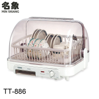 【名象】8人份溫風式烘碗機(TT-886)