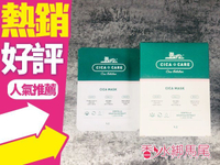 ◐香水綁馬尾◐ 韓國 VT CICA 老虎 積雪草面膜 (25gx10片入) 盒裝 BTS代言