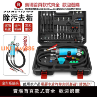 【高品質 超低價】汽車發動機燃油系統三元催化免拆清洗節氣門噴油嘴除積碳油污工具