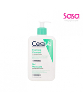 CeraVe Foaming Cleanser (473ml)