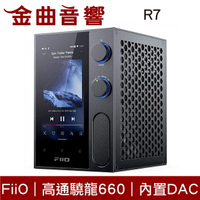 FiiO R7 桌上型 音樂播放器 THX AAA 788+ 解碼 DAC晶片 耳放 前級擴大機 | 金曲音響