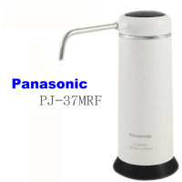 Panasonic 國際牌 除菌型淨水器 PJ-37MRF DIY安裝