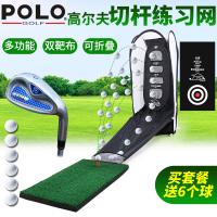 【免運】可開發票 新品高爾夫球切桿網 室內外揮桿練習打擊籠 便攜可折疊多用途套裝