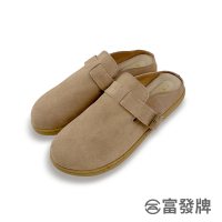 預購 FUFA Shoes 富發牌 慵懶真皮懶人穆勒鞋-棕 1DR80(女鞋/穆勒鞋/低跟穆勒鞋/前包式拖鞋/懶人鞋)