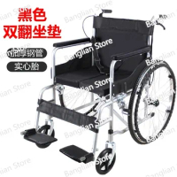 Elderly Sitting, Defecating, Disabled Wheelchair, Car Mounted, Portable, No Installation Required, Manual Wheelchair