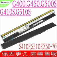 LENOVO S410P 電池 適用 聯想 S510P，G40電池，G50電池，Z501電池，S40電池，M50電池，L12L4E01，L12M4A02