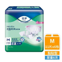 【加贈50】【添寧】 長效型成人紙尿褲-透氣防漏 M號 (11片x6包)/箱