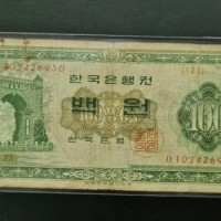 1963 South Korea 100 won original notes (Fuera De uso Ahora Collectibles)