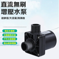 水陸兩用沉水馬達洗澡神器太陽能潛水泵熱水陸兩用12V24V無刷直流泵迷你馬桶抽水泵
