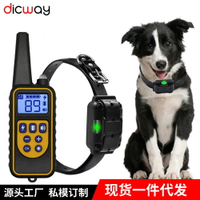 寵物用品訓狗器防止吠器帶遙控遠距離訓練狗狗電擊項圈