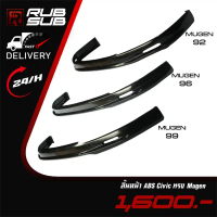 ลิ้นหน้าทรง Mugen ABS ตรงรุ่น Honda Civic EG/EK