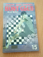 Komik Ouran High School Host Club 15 by Bisco Hatori - Manga Segel