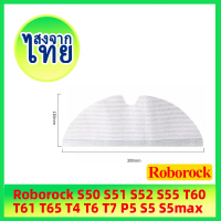 ผ้าม็อบถูพื้น แบบใช้แล้วทิ้ง อุปกรณ์เสริม สําหรับ Roborock S6 MaxV S6 Pure S5 Max S6 S5 S50 S55 คําแ