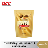 ยูซีซี เดอะ เบนด์ หมายเลข 114 (Soft & Mild) 180 g. (Instant coffee-Freeze Dry)ยูซีซี เดอะ เบลน 114 (