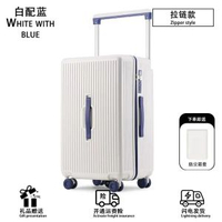 2026新款寬拉桿行李箱女20寸拉桿箱結實耐用密碼箱學生24寸旅行箱